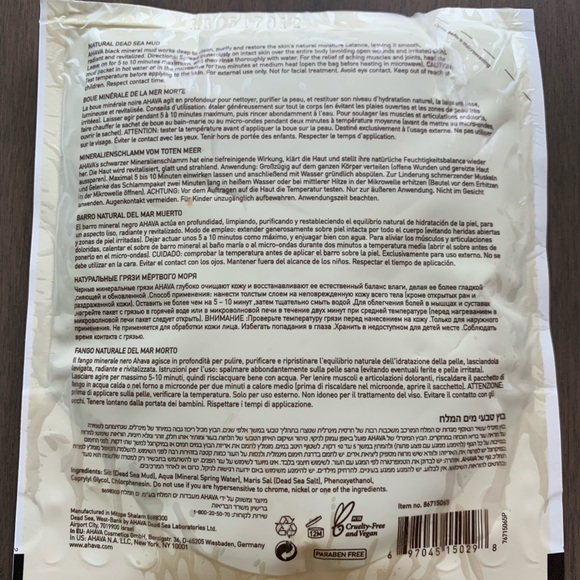 Ahava natural deadsea mud - Picture 2 of 3